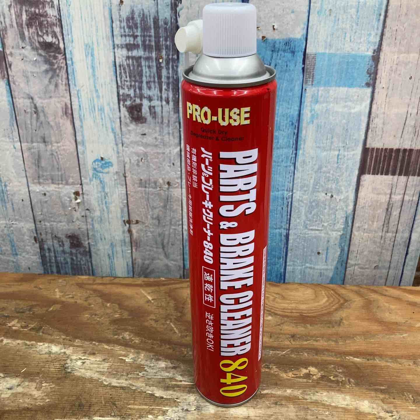 洗浄剤 パーツクリーナー