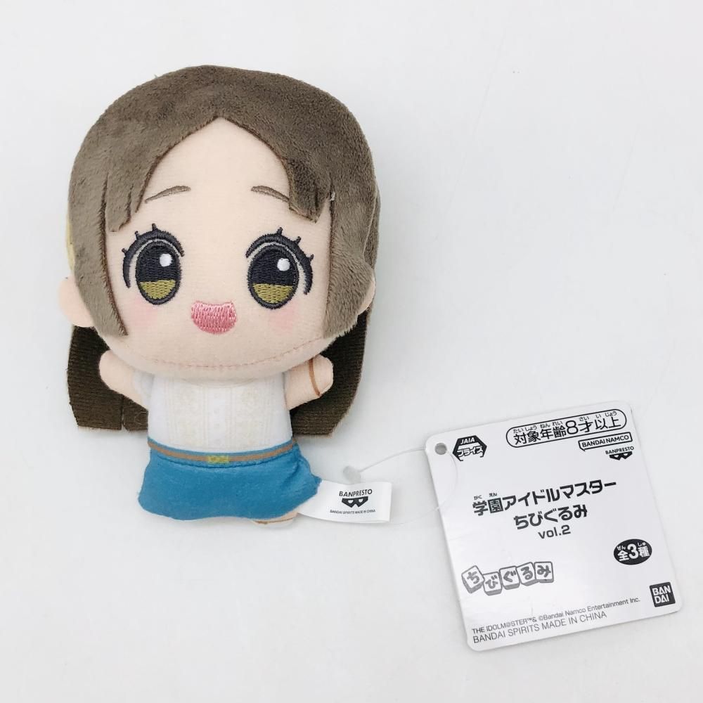 低価，大得価 【中古】現状渡 バンダイ 学園アイドルマスター 学マス ナムコ限定 ちびぐるみvol.2 ぬいぐるみ 倉本千奈[17] その他