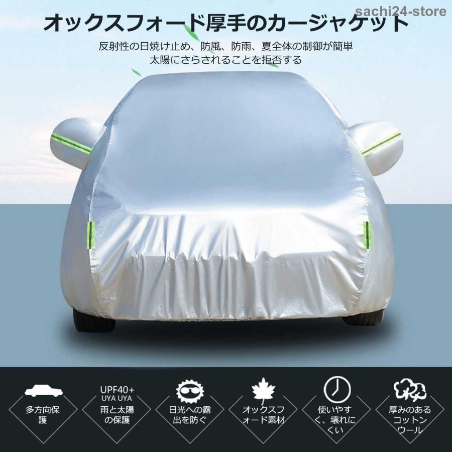 車カバー ボディーカバー