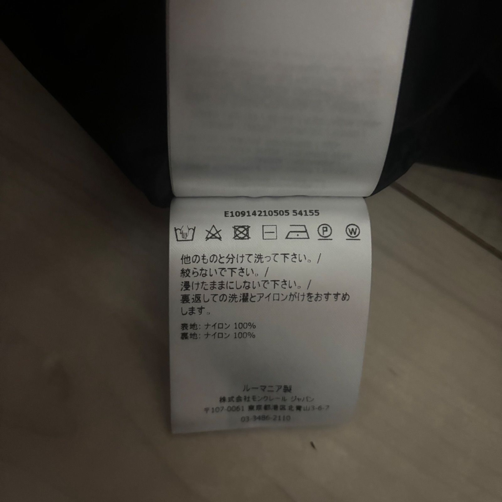 ナイロンモッズコート