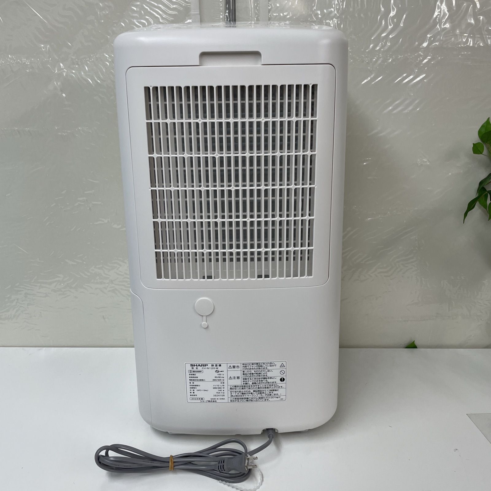 SHARP 衣類乾燥除湿器