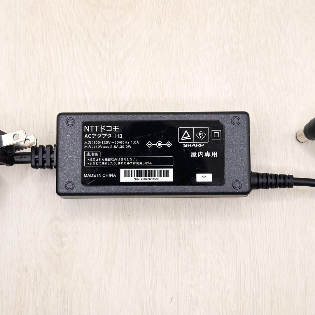 NTTドコモ ACアダプターH3 ドコモ docomo home 5G HR02 用 AC