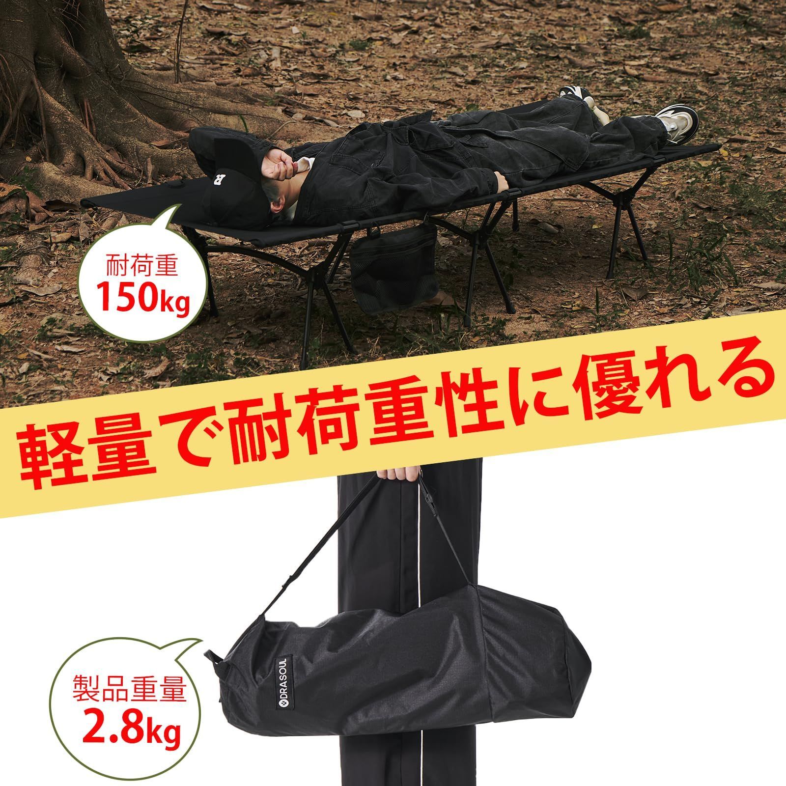 DRASOUL 四脚バージョン キャンプベッド DRASOUL 四脚バージョン キャンプベッド Amazon.co.jp: DRASOUL