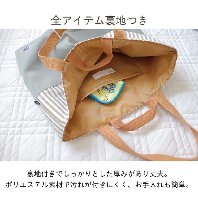 入園 入学 5点セット レッスンバッグ セット 入園グッズ 入学セット