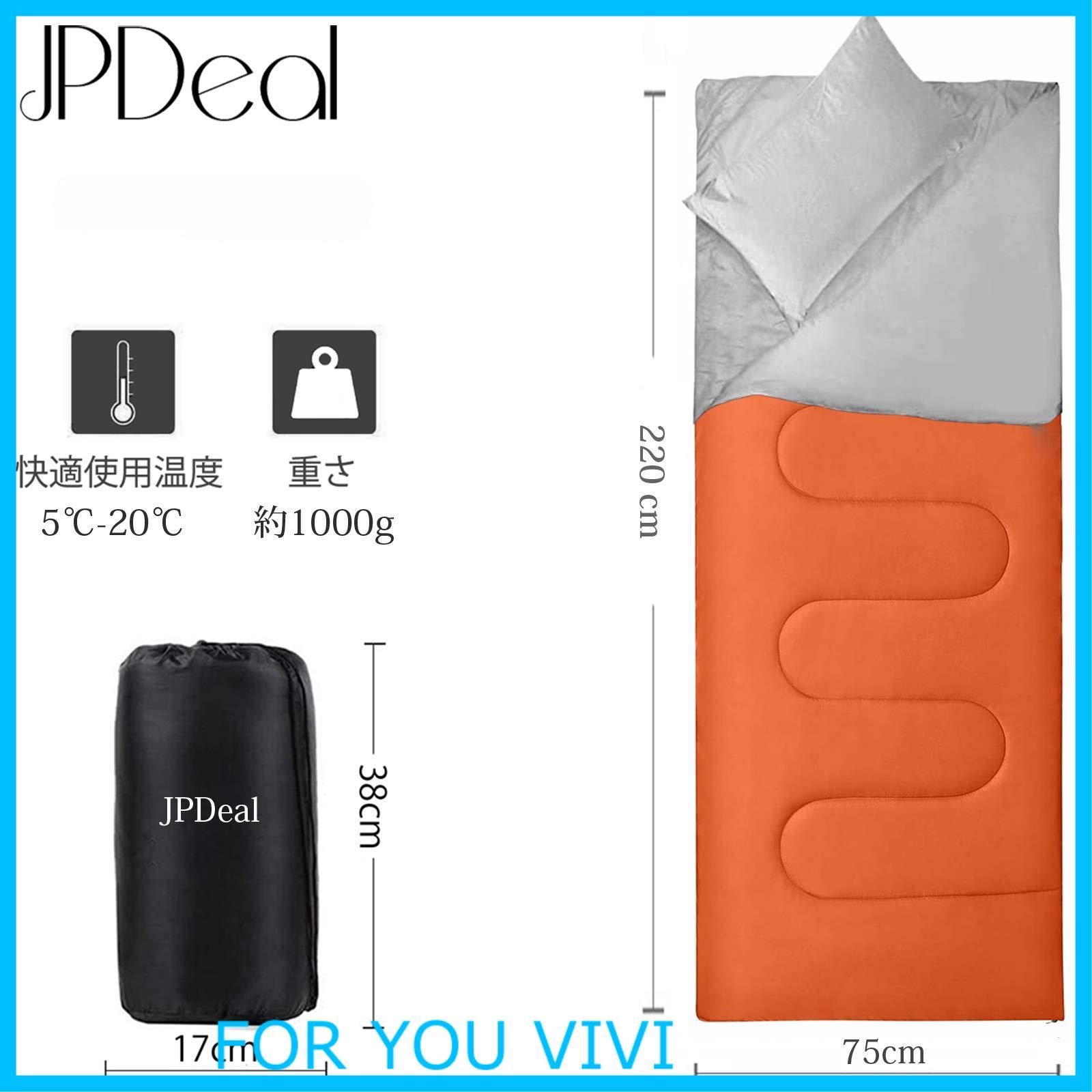 特価セール】JPDeal 寝袋 シュラフ 封筒型 軽量 保温 210T防水シュラフ コンパクト 連結可能 アウトドア キャンプ 防災用 車中泊  丸洗い可能 快適温度 春夏秋冬の使用可能 -5℃-＋25℃ 収納パック付き - メルカリ