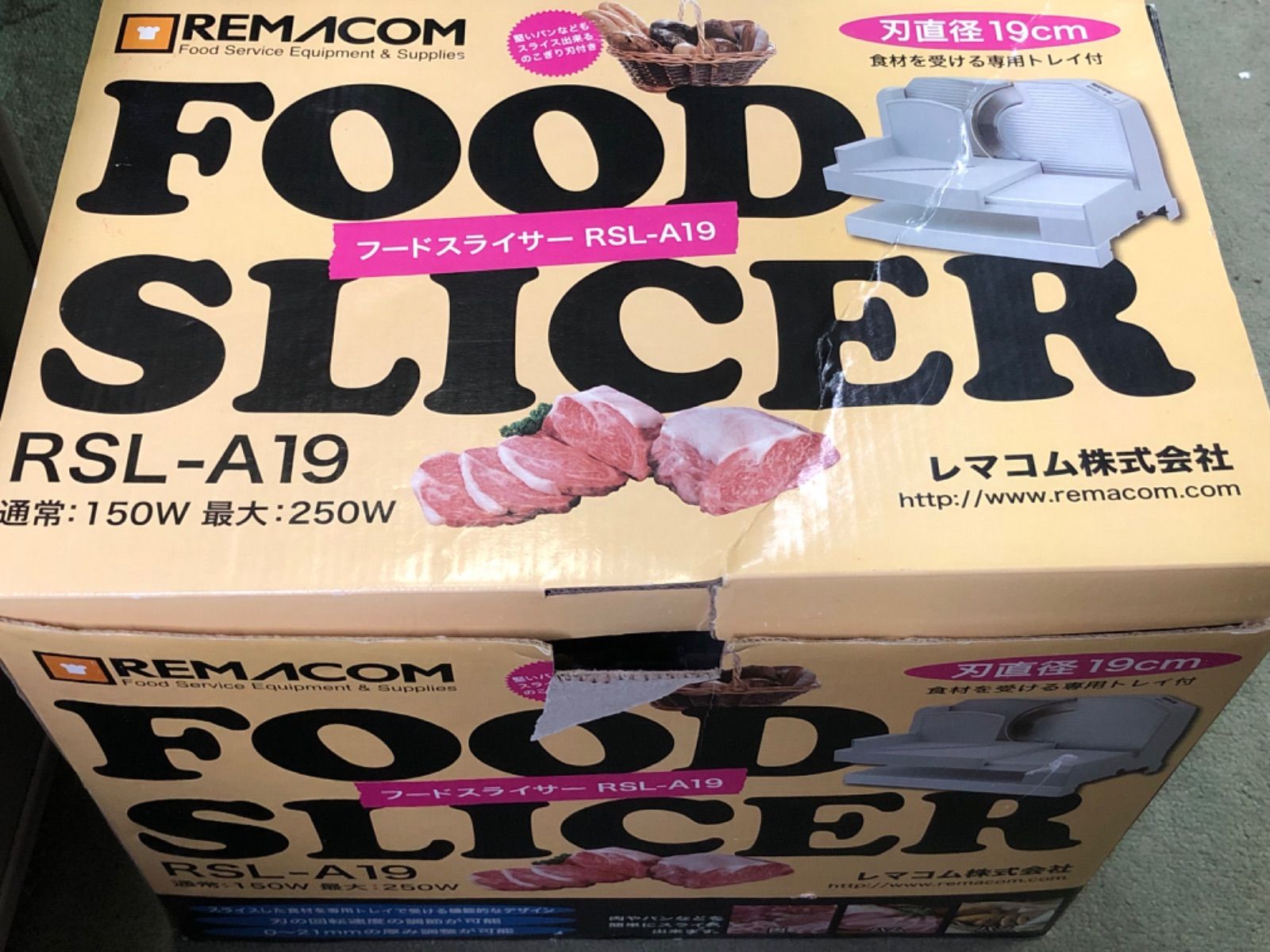 な*な様 REMACOM レマコム RSL-250 ミートスライサー 2017年 な*な様