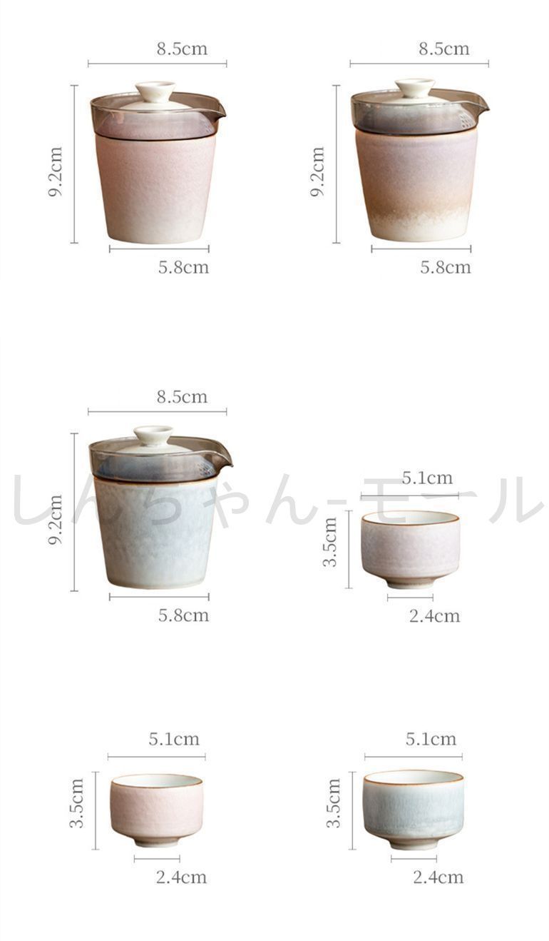 中国茶器 茶壺 湯呑み 茶杯 急須 茶器セット 3色選 セラミック 陶磁器 収納バッグ付き 持ち運び 携帯用 旅行 お出かけ用 プレゼント 誕生日