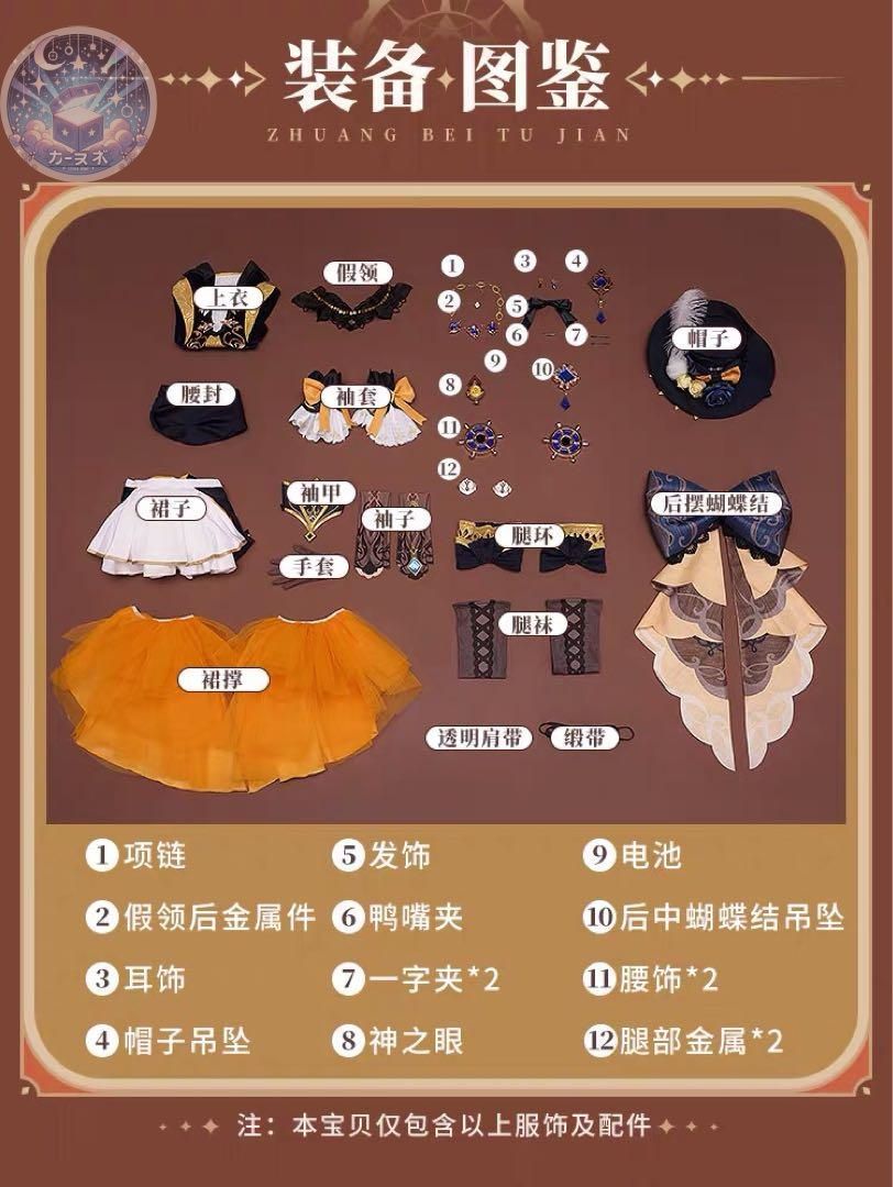 ハロウィン仮装