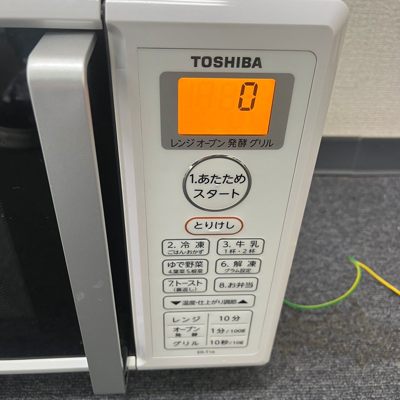生活家電 TOSHIBA 東芝 電子レンジ オーブンレンジ 16L ER-T16(W) 2021年製