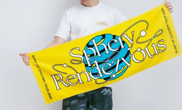スポーツタオル
