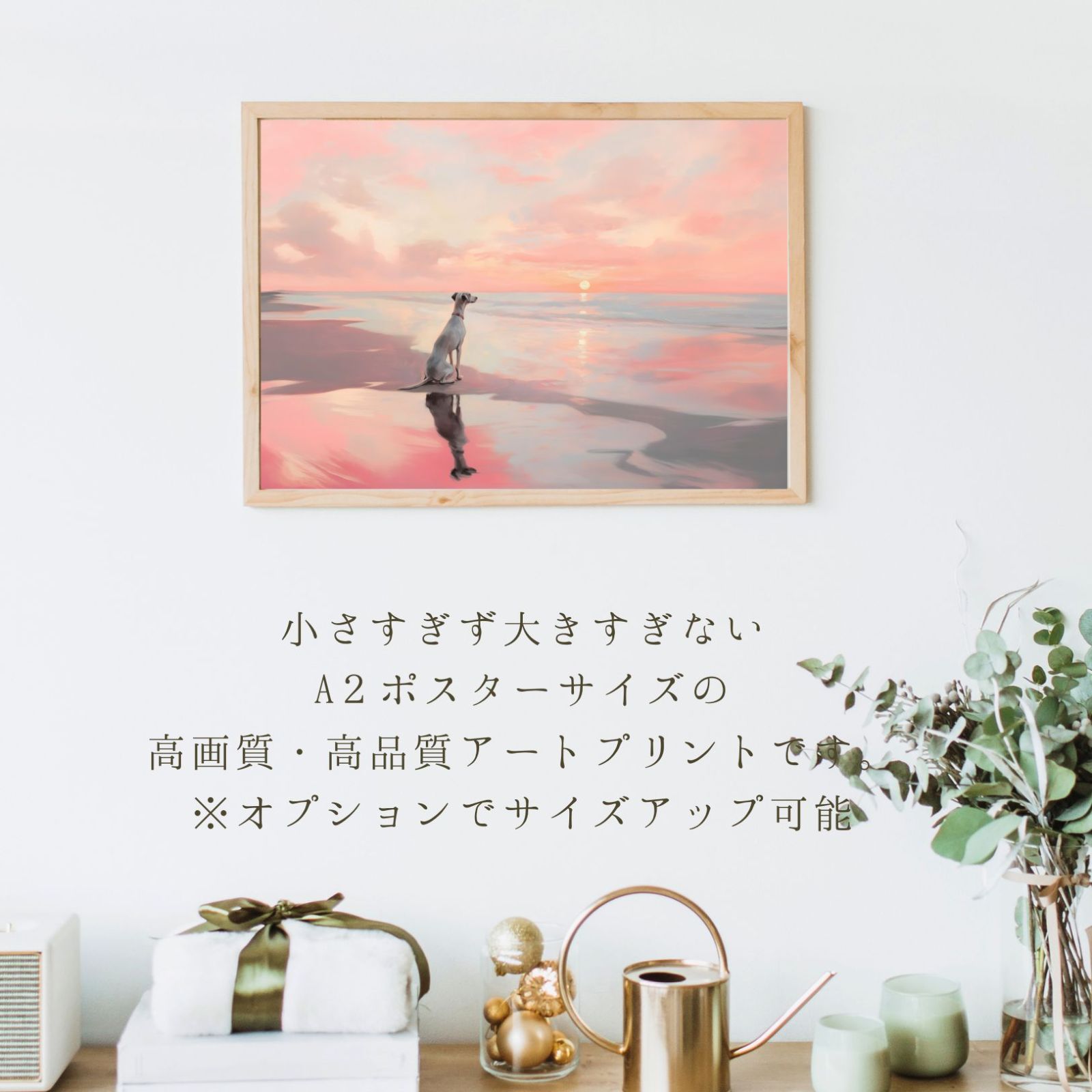朝日 ビーチ