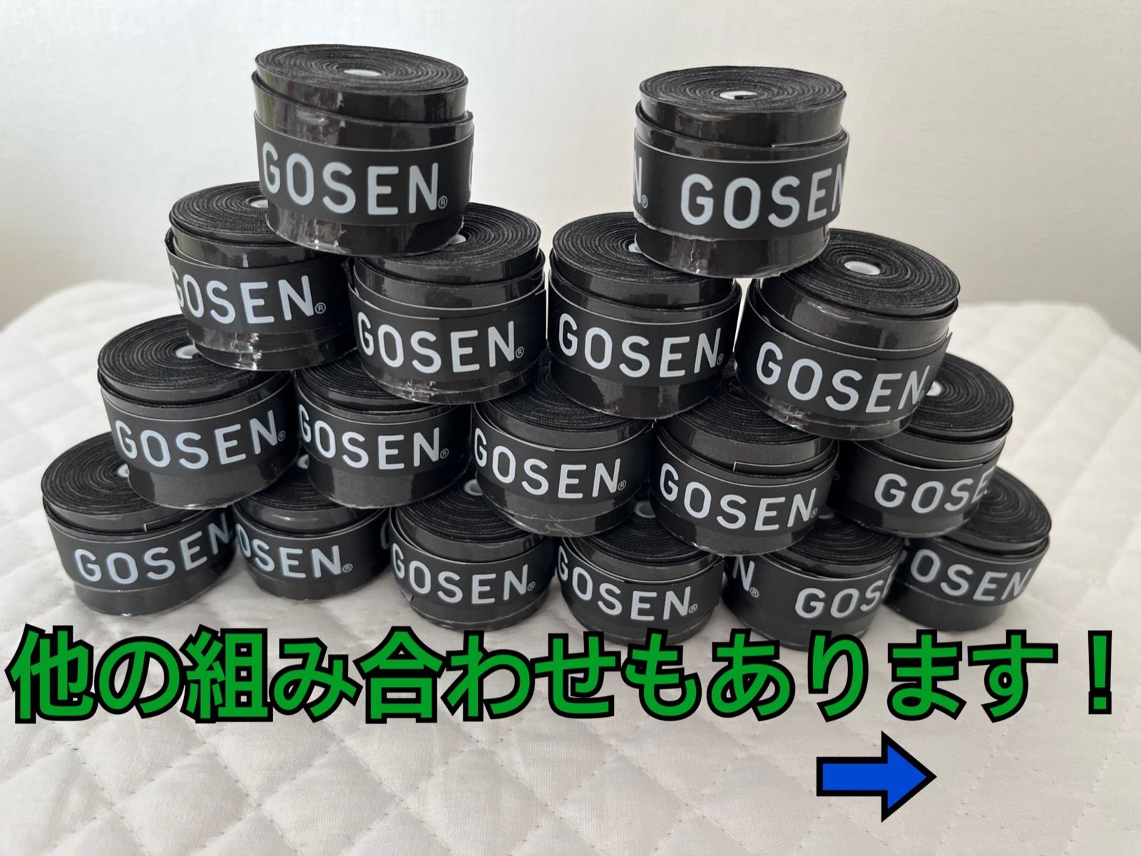 春先取りの GOSEN グリップテープ 10個 迅速発送 アソート白✳︎色変更可 ゴーセン