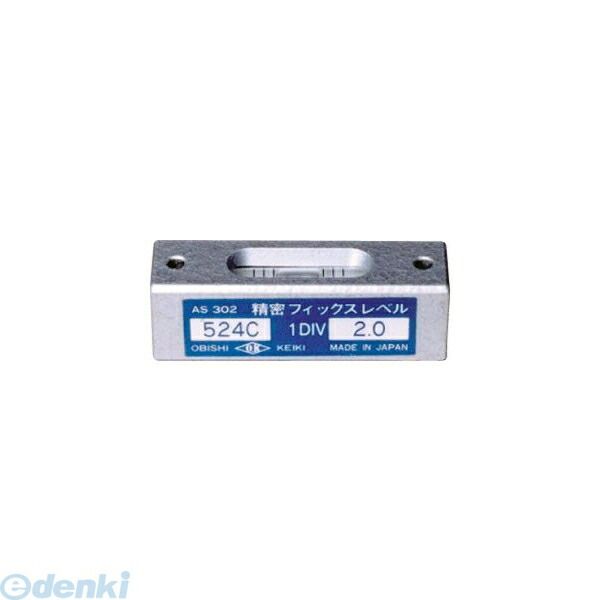 【新品・7営業日以内発送】大菱計器製作所 大菱計器 AS302 精密フィックスレベル ５２４Ｃ 感度２ AS302【沖縄離島販売】