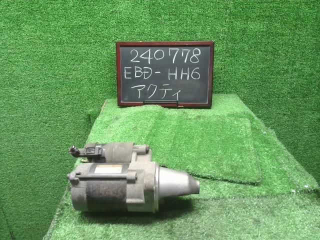 アクティ EBD-HH6 セルモーター　スターターモーター 31200-PTF-902 自社品番240778