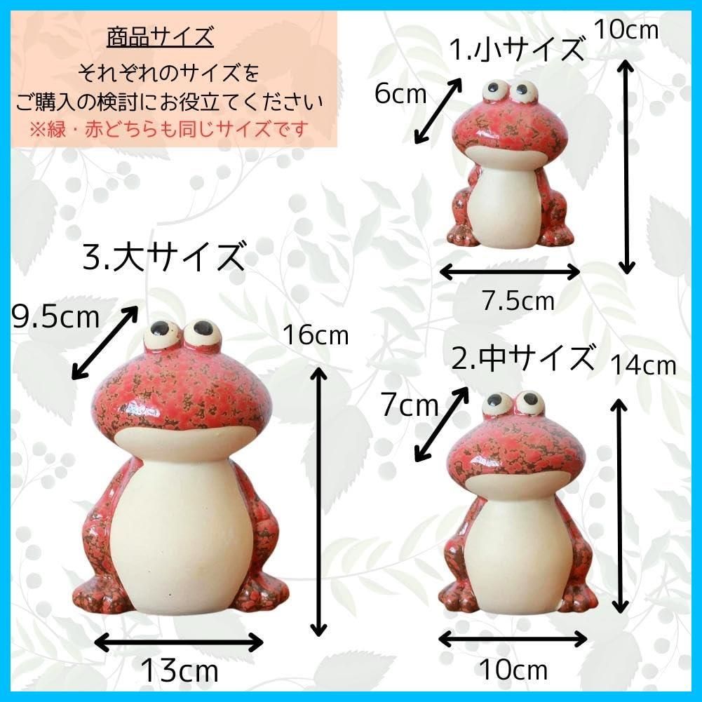 カエルの家族 緑