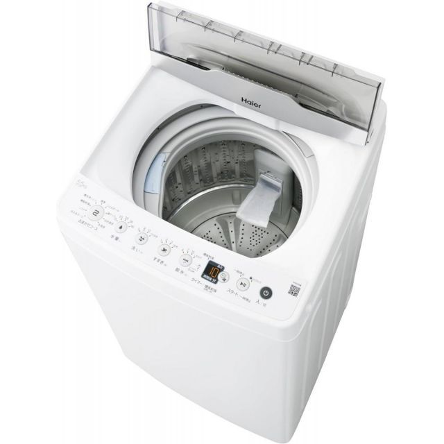 ハイアール Haier 5.5kg 全自動洗濯機 JW-HS55C-W ホワイト コンパクト 一人暮らし 新生活 洗濯機 桶洗浄 風乾燥容量2.0kg