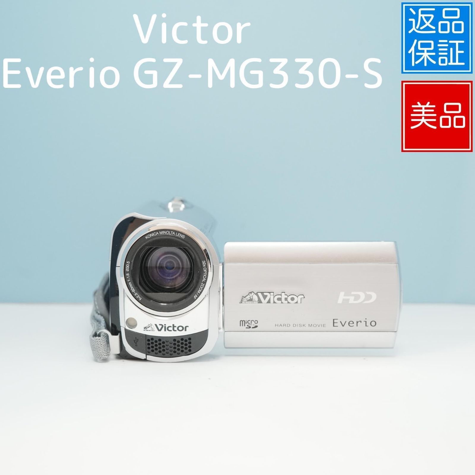 Victor Everio GZ-MG330-S ビデオカメラ a5253