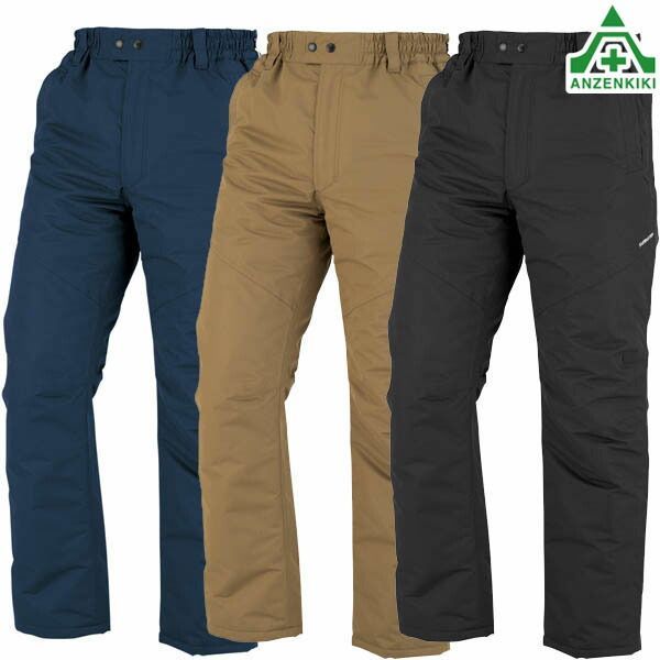 コーコス信岡 サンバーナー透湿防水防寒パンツ A-3803 個人宅 代引き決済不可 防寒対策 防寒着 昇温効果