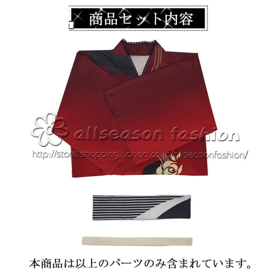 刀剣乱舞 京 正宗 軽装 コスプレ衣装