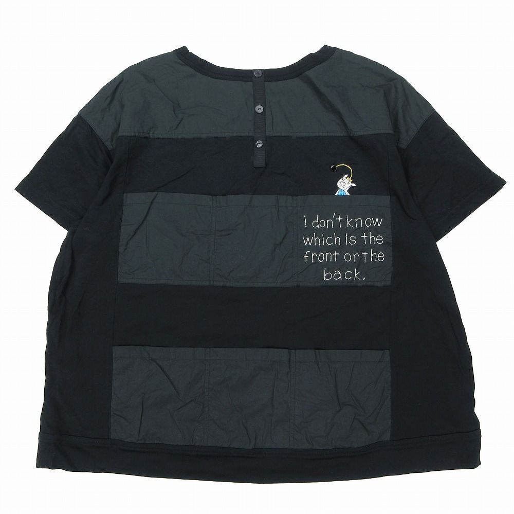 アルベロベロ/オレボレブラ Tシャツ - 黒