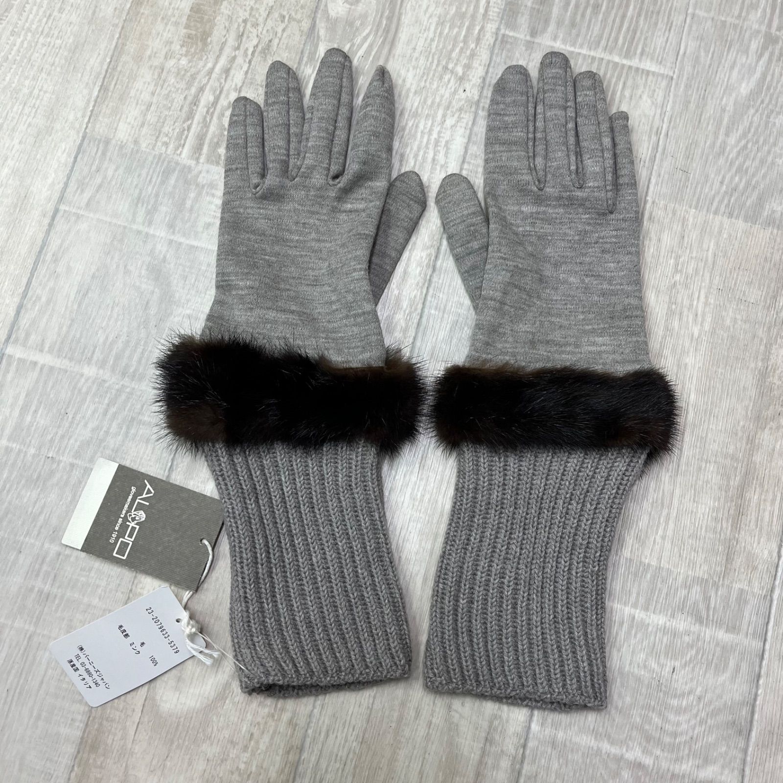 アルポ ALPO ミンク ウール ニット ロンググローブ 手袋 643345ce