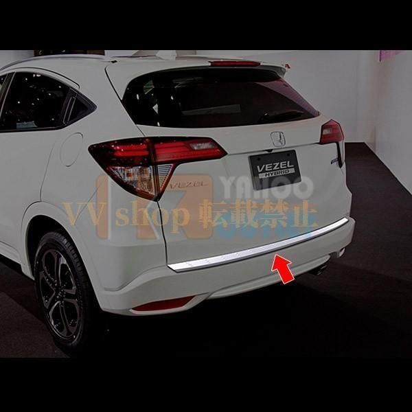 ホンダ ヴェゼル RU1-4 リアバンパープロテクター ラゲッジ ステップガード 傷付き防止 ステンレス製 カスタム パーツ 外装 EX458