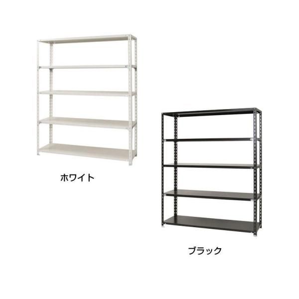 【新品・4営業日で発送】スチールラック NC1500-18-5段 間口1500×奥行450×高さ1800mm ホワイト