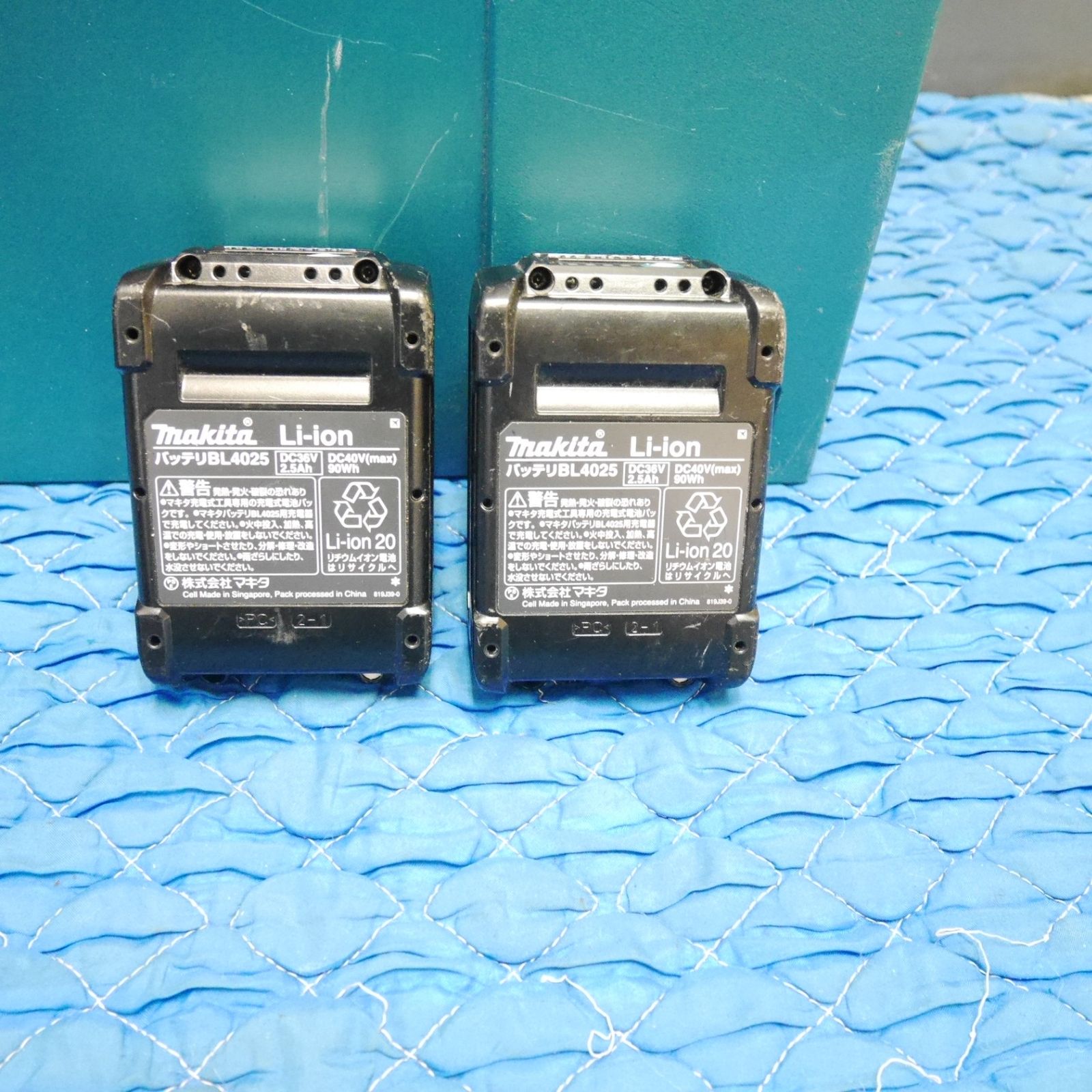 バッテリー2個付 マキタ 165mm 充電式 マルノコ HS001G 電動 工具 切断機 丸のこ 丸ノコ 丸鋸 makita 木工用 HRDEVELOPMENT_JP