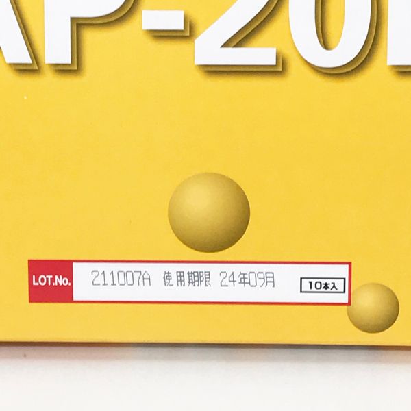 AsahiKASEI 【未使用品】旭化成 ARケミカルセッター 10本入り SUPERLL 使用期限24年9月 ※No.2※ AP-20L