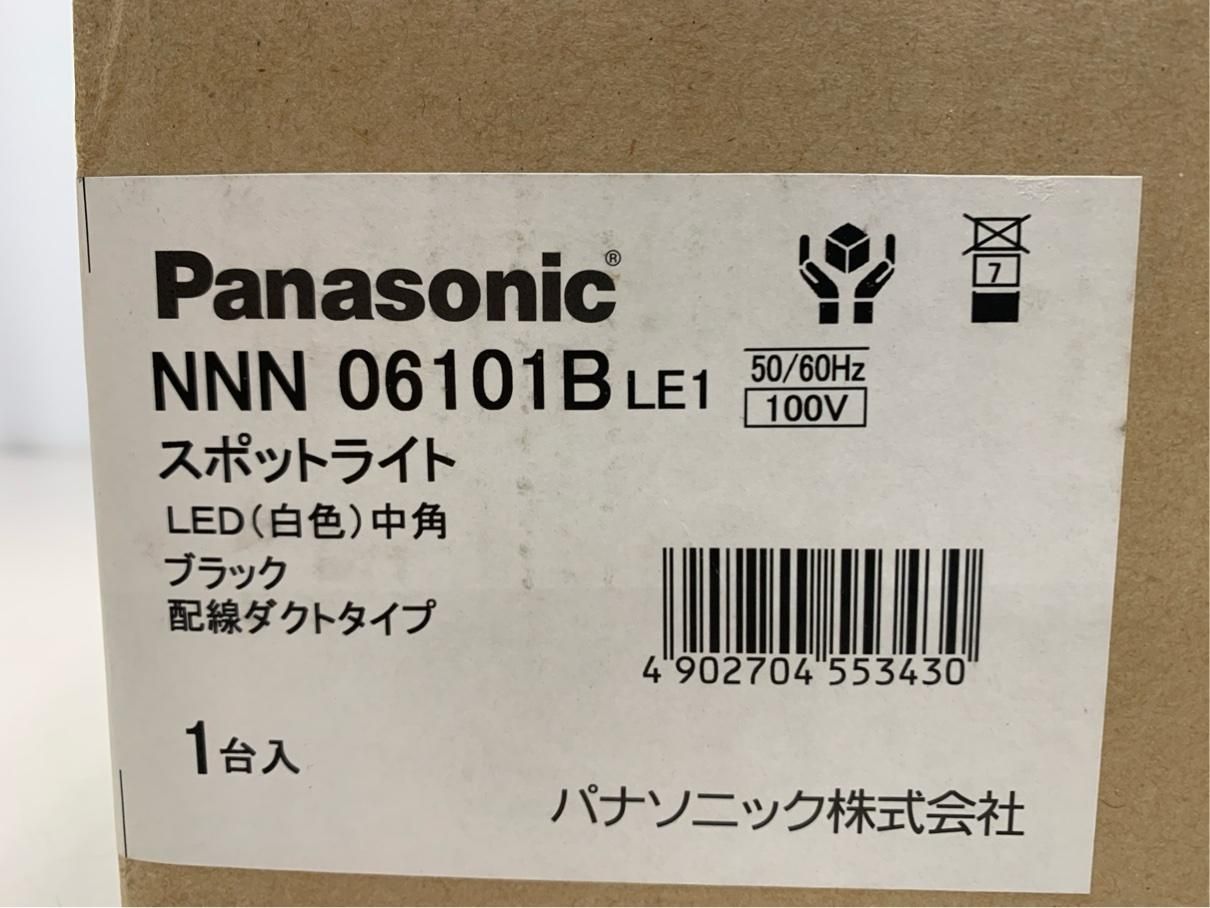 配線ダクト取付型