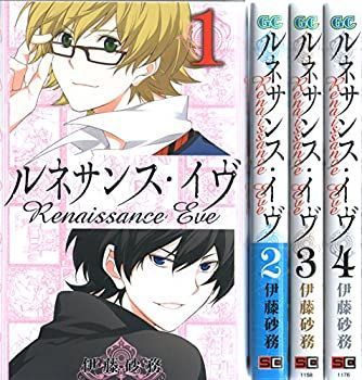 【人気SALE，お得】 【中古】ルネサンス・イヴ コミックセット (ガンガンコミックス) [マーケットプレイスセット] その他