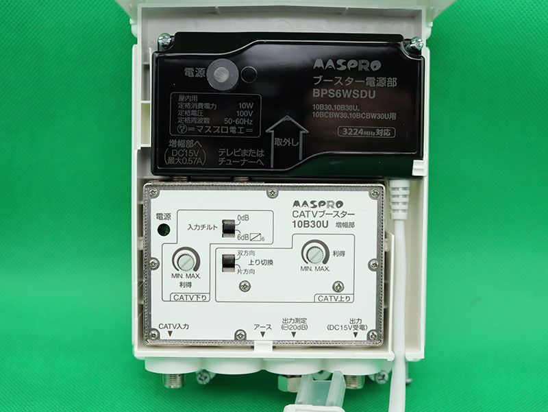 マスプロ電工（MASPRO）CATV・BS・CSブースター マスプロ 10BCBW30S-B