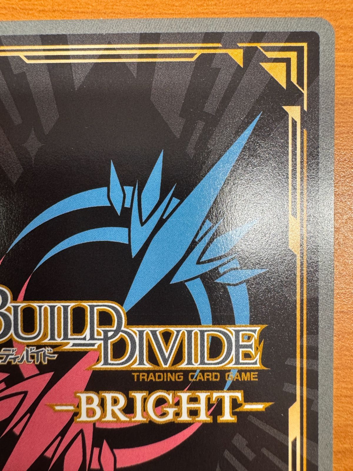 美品 Distortion 喜多 郁代 SC サイン 箔押し ぼっち ざ ろっく ビル