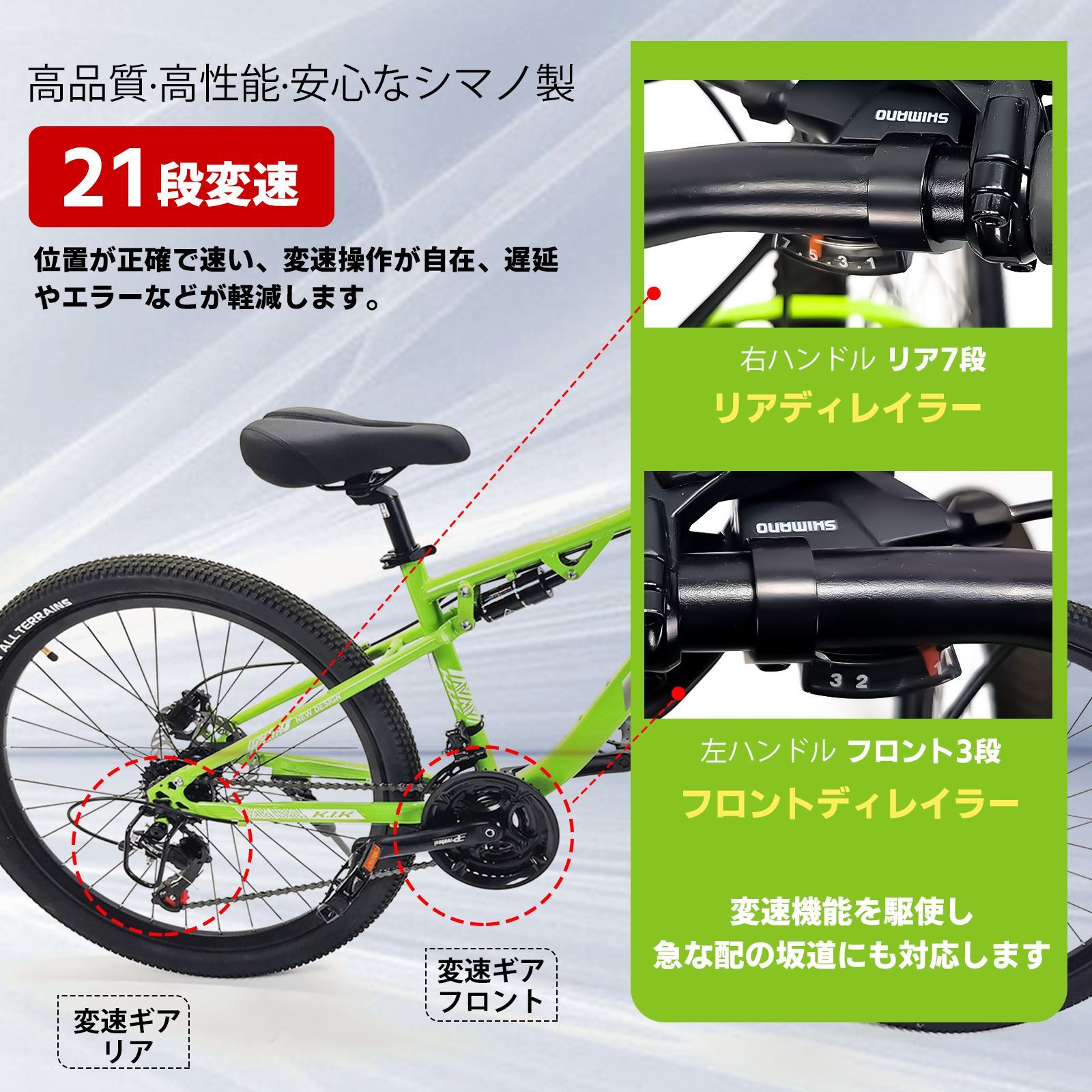KIK-KFX26 自転車 バイク マウンテンバイク 油圧式ディスクブレーキ