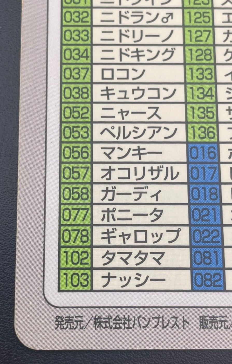 中古品】 FILE No.000 SPECIAL CARDDASS バンダイ カードダス 中古品】 FILE No.000 SPECIAL CARDDASS バンダイ カードダス