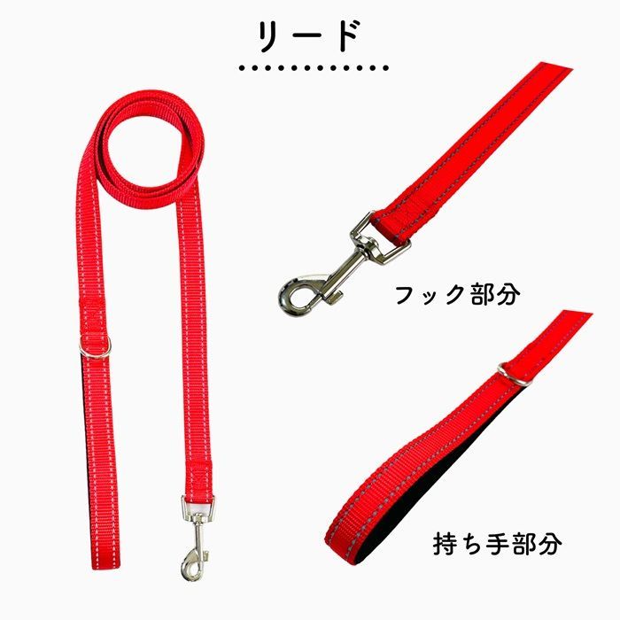 Sサイズ 黒柴 柴犬 ハーネス リード セット 首輪 犬用 ナイロン 安全性