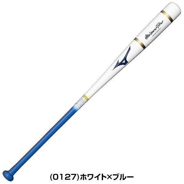 ノックバット