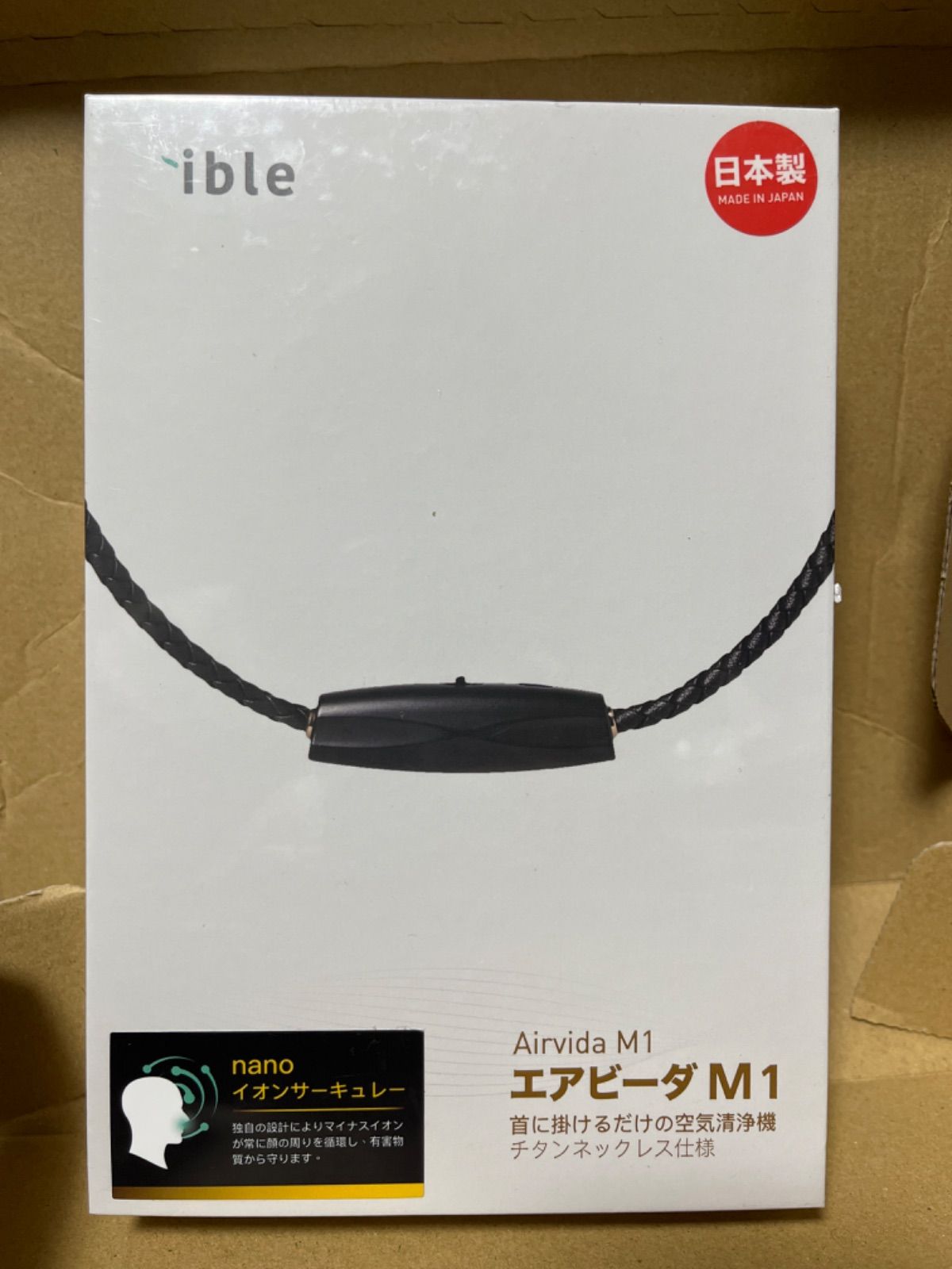 ible エアビーダM1 アミコミシヨウブラック BLACK - 空調