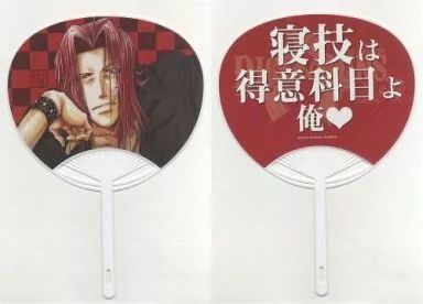 最遊記　うちわ 中古】うちわ(キャラクター) 沙悟浄 うちわ 「最遊記+WILD