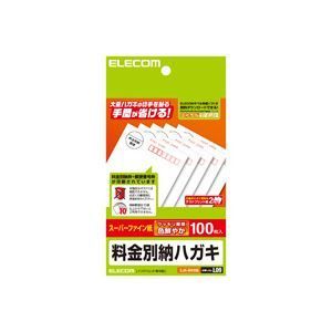 (まとめ) エレコム 料金別納はがき 郵便番号枠有EJH-BH100 1冊(100枚)  