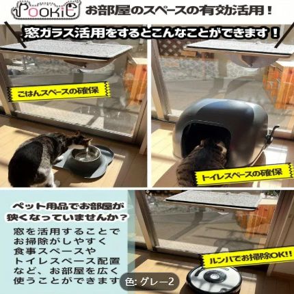 猫窓ベッド猫ステップ爪つき窓ベッド猫ベッド猫タワー吸盤設置