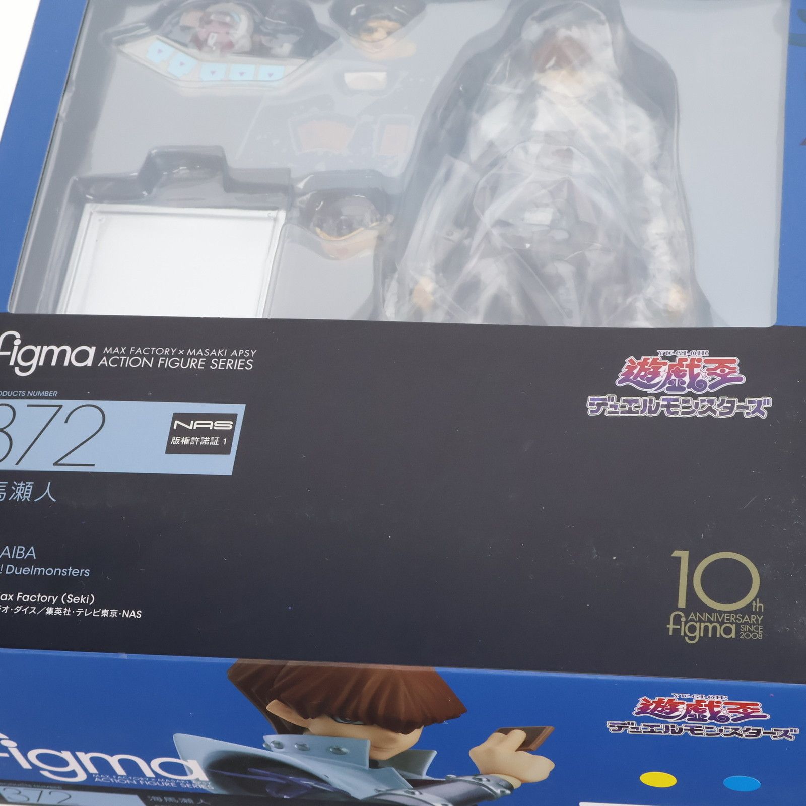 GOODSMILE ONLINE SHOP限定特典付属 figma(フィグマ) 372 海馬瀬人