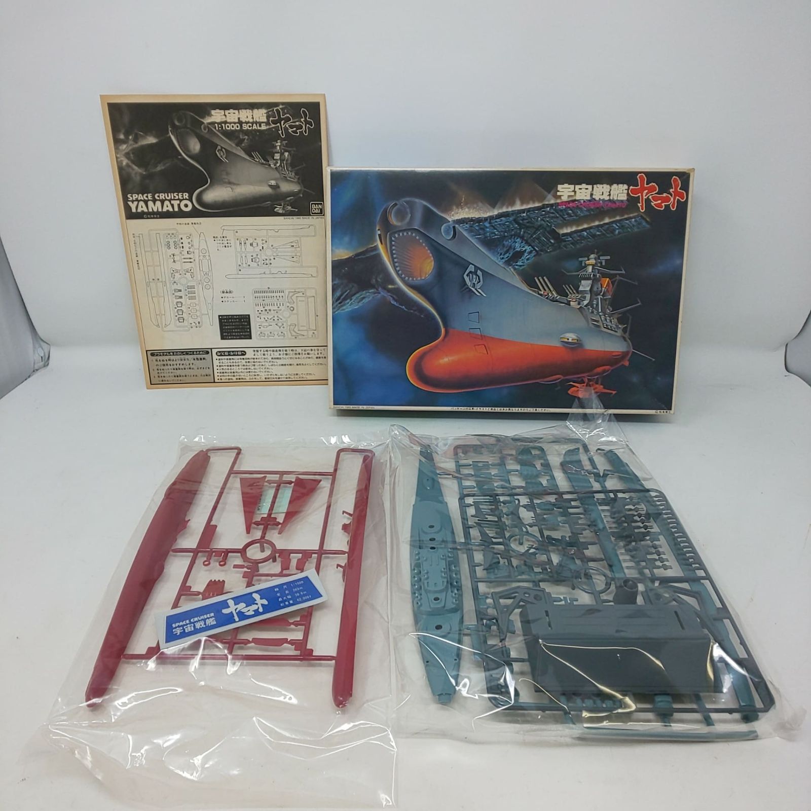 ■宇宙戦艦ヤマト　未組み立て　プラモデル　８箱セット　当時モノ　レア■ 宇宙戦艦ヤマト』2008年発売のDVD-BOXに同梱された、庵野秀明