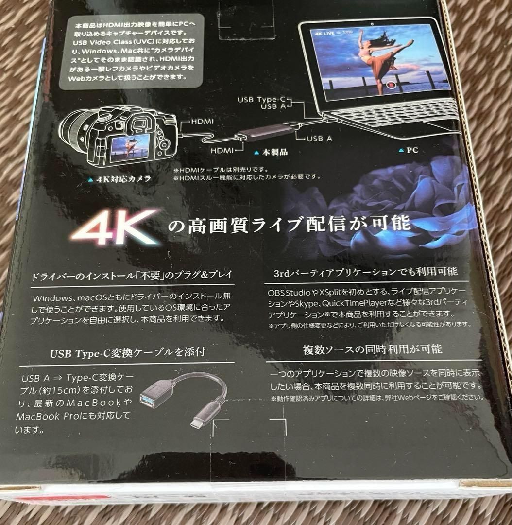 新品・未開封】I-O DATA GV-HUVC/4K - メルカリ