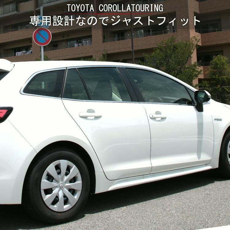 ウィンドウモール ウェザーモール