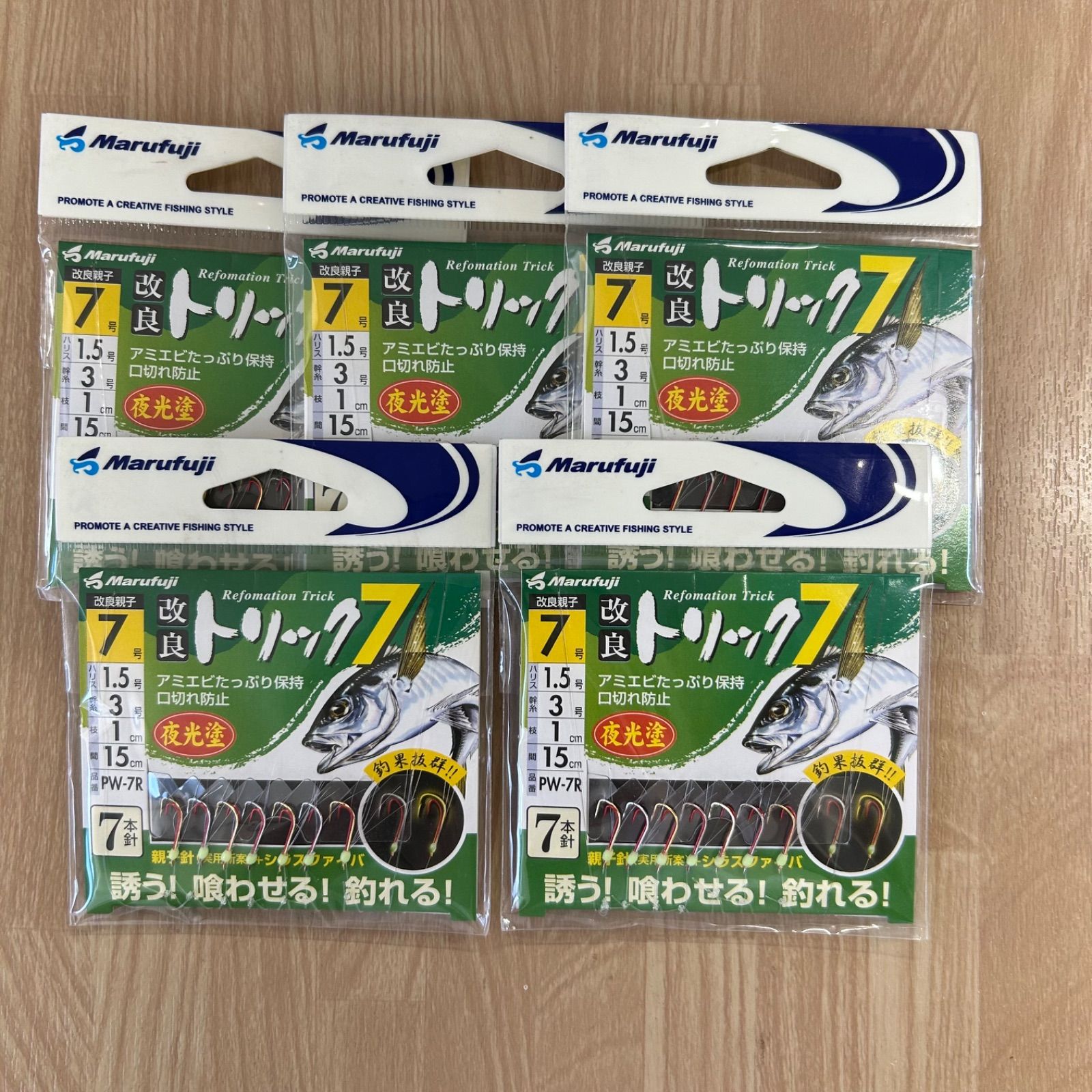 釣具引退セット 購入価格6~9万円 【公式通販】