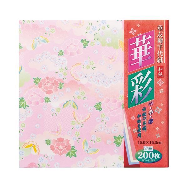 ヴァイスシュヴァルツ　始まりの一歩 木之本桜 　SSP　PSA１０ 始まりの一歩 木之本桜 ssp ヴァイスシュヴァルツ カード