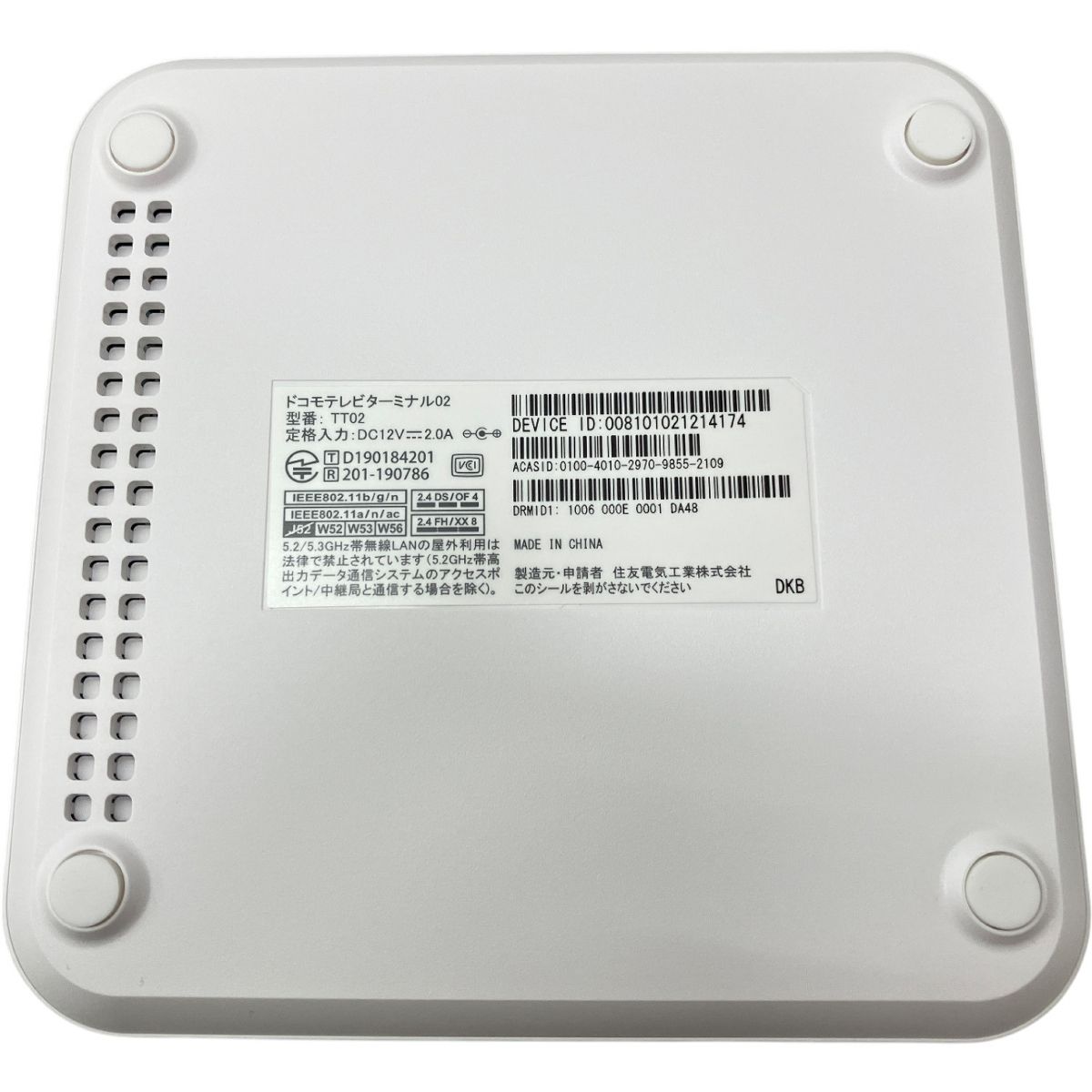 ドコモテレビターミナル 02 新品 ドコモテレビターミナル02 | docomo select | 製品 | NTTドコモ