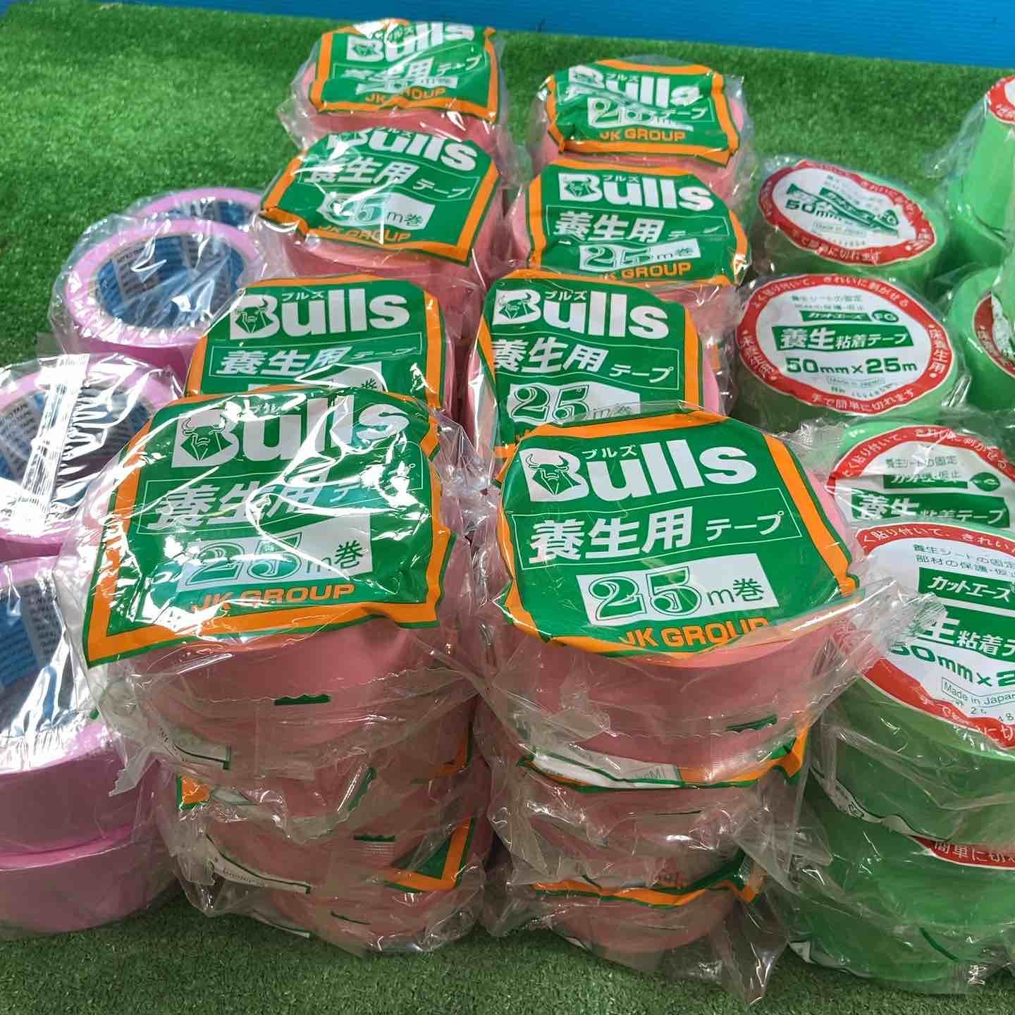  養生テープ カットエース等 50 mm 25 m 包装用テープ 宅配袋 テープ 梱包 テープ