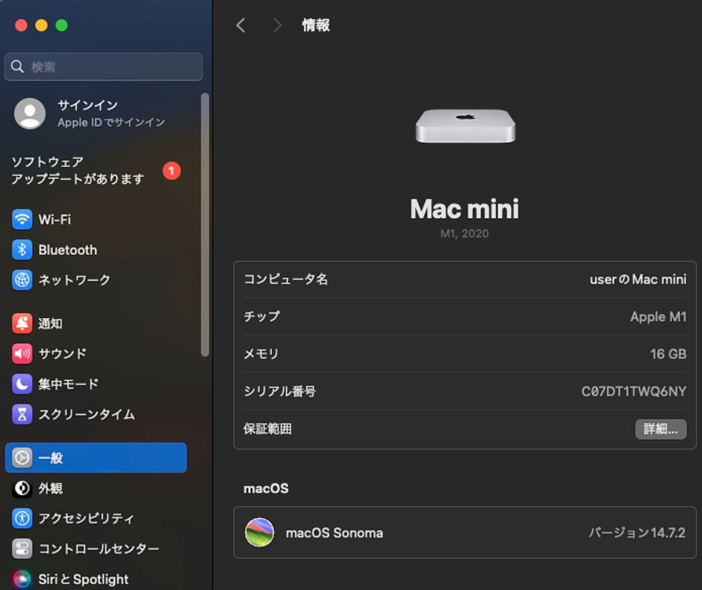 Mac mini（M1,2020）256GB/16GB〈MGNR3J/A〉④